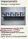 Нажмите на изображение для увеличения
Название: XEX.JPG
Просмотров: 2293
Размер: 36.0 Кб
ID: 13707
