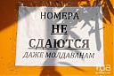 Нажмите на изображение для увеличения
Название: 646554.jpg
Просмотров: 852
Размер: 41.0 Кб
ID: 13873
