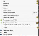 Нажмите на изображение для увеличения
Название: Безымянный.jpg
Просмотров: 1065
Размер: 41.4 Кб
ID: 16100