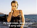 Нажмите на изображение для увеличения
Название: 20100928petpost.jpg
Просмотров: 996
Размер: 42.7 Кб
ID: 16349