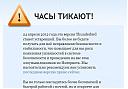 Нажмите на изображение для увеличения
Название: чт.jpg
Просмотров: 1265
Размер: 49.9 Кб
ID: 16604