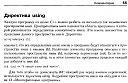 Нажмите на изображение для увеличения
Название: laf1.jpg
Просмотров: 1056
Размер: 144.5 Кб
ID: 16606