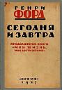 Нажмите на изображение для увеличения
Название: 1316757117_380d1123db675d7af3c2a021d77e5d4d.jpg
Просмотров: 1428
Размер: 11.7 Кб
ID: 16734