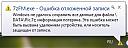 Нажмите на изображение для увеличения
Название: wtf.jpg
Просмотров: 2756
Размер: 14.2 Кб
ID: 17562
