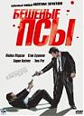 Нажмите на изображение для увеличения
Название: dogs.jpg
Просмотров: 1065
Размер: 8.0 Кб
ID: 17839