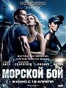 Нажмите на изображение для увеличения
Название: sea.jpg
Просмотров: 1041
Размер: 15.1 Кб
ID: 17842
