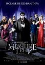 Нажмите на изображение для увеличения
Название: shadows.jpg
Просмотров: 1039
Размер: 13.4 Кб
ID: 17843