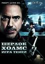Нажмите на изображение для увеличения
Название: sherlok.jpg
Просмотров: 1058
Размер: 13.3 Кб
ID: 17844