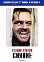 Нажмите на изображение для увеличения
Название: shine.jpg
Просмотров: 1085
Размер: 10.8 Кб
ID: 17845