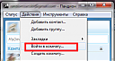 Нажмите на изображение для увеличения
Название: pandion_2.png
Просмотров: 1562
Размер: 47.0 Кб
ID: 18223