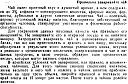 Нажмите на изображение для увеличения
Название: Буфер обмена02.jpg
Просмотров: 982
Размер: 148.4 Кб
ID: 18224
