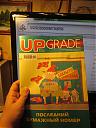 Нажмите на изображение для увеличения
Название: Up4boo.jpg
Просмотров: 1196
Размер: 101.7 Кб
ID: 18631