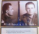 Нажмите на изображение для увеличения
Название: 6_6.jpg
Просмотров: 1945
Размер: 316.3 Кб
ID: 18675