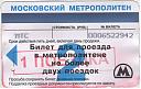 Нажмите на изображение для увеличения
Название: билет.jpg
Просмотров: 972
Размер: 56.4 Кб
ID: 18845