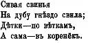 Нажмите на изображение для увеличения
Название: сз_4.jpg
Просмотров: 1666
Размер: 16.6 Кб
ID: 19187