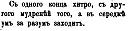Нажмите на изображение для увеличения
Название: сз_5.jpg
Просмотров: 1604
Размер: 19.8 Кб
ID: 19188