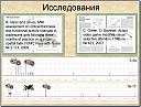 Нажмите на изображение для увеличения
Название: 10x__2.jpg
Просмотров: 1747
Размер: 176.9 Кб
ID: 19388
