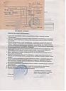 Нажмите на изображение для увеличения
Название: oldpc_1.jpg
Просмотров: 2160
Размер: 182.9 Кб
ID: 19490