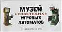 Нажмите на изображение для увеличения
Название: билет1.jpg
Просмотров: 863
Размер: 72.1 Кб
ID: 19551