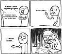 Нажмите на изображение для увеличения
Название: komiks-0024.jpg
Просмотров: 836
Размер: 53.4 Кб
ID: 19559
