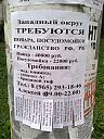 Нажмите на изображение для увеличения
Название: требования.jpg
Просмотров: 1402
Размер: 406.2 Кб
ID: 19684
