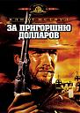 Нажмите на изображение для увеличения
Название: fm1.jpg
Просмотров: 1103
Размер: 77.0 Кб
ID: 19755