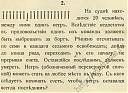 Нажмите на изображение для увеличения
Название: que.jpg
Просмотров: 1490
Размер: 66.6 Кб
ID: 20504