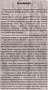 Нажмите на изображение для увеличения
Название: p02.jpg
Просмотров: 1246
Размер: 318.2 Кб
ID: 20609