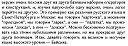 Нажмите на изображение для увеличения
Название: grm.png
Просмотров: 1089
Размер: 40.0 Кб
ID: 20859