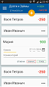 Нажмите на изображение для увеличения
Название: 2014-11-27-23-43-27.png
Просмотров: 1881
Размер: 69.1 Кб
ID: 21176