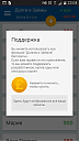 Нажмите на изображение для увеличения
Название: Screenshots_2014-11-28-23-04-21.png
Просмотров: 1627
Размер: 325.1 Кб
ID: 21182
