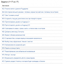 Нажмите на изображение для увеличения
Название: LoanDebt_todo_2014_12_15.png
Просмотров: 2827
Размер: 35.0 Кб
ID: 21253