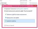 Нажмите на изображение для увеличения
Название: pic1.jpg
Просмотров: 2462
Размер: 28.2 Кб
ID: 21886