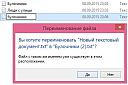 Нажмите на изображение для увеличения
Название: pic2.jpg
Просмотров: 2436
Размер: 22.3 Кб
ID: 21887
