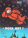 Нажмите на изображение для увеличения
Название: 4d4F2InSizo.jpg
Просмотров: 2103
Размер: 120.8 Кб
ID: 22359