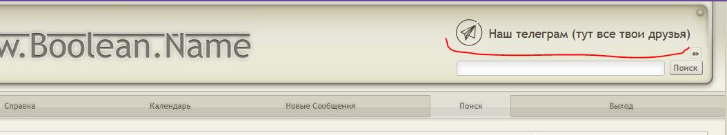 Название: Снимок.JPG
Просмотров: 443
Размер: 32.0 Кб