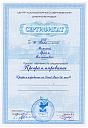     
: vbcertificat_RUS.jpg
: 1097
:	227.7 
ID:	7576