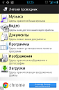     
: easyexplorer1.png
: 790
:	61.8 
ID:	17650