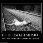     
: 877884_ne-prohodi-mimo.jpg
: 581
:	90.8 
ID:	6882