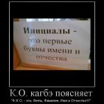     
: 606195_ko-kagbe-poyasnyaet.jpg
: 575
:	31.4 
ID:	6896