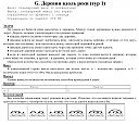     
: .png
: 1682
:	50.2 
ID:	14405