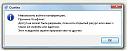     
: fail.jpg
: 1535
:	28.2 
ID:	14418