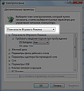     
: scr001.png
: 2251
:	16.3 
ID:	14825