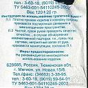     
: www.amur4onok.ru_getImageCACVFWKG.jpg
: 1554
:	47.6 
ID:	16371