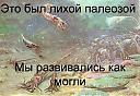     
: 193070d1349964810-cerkovue-tvarue-ona-drozhashaya-ili-obshestva-stolb-vpnsbiuuthm.jpg
: 1984
:	72.4 
ID:	17783