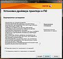     
: xerox.jpg
: 1216
:	86.0 
ID:	19546