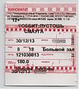     
: _pub.jpg
: 973
:	106.7 
ID:	19996