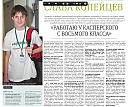     
: kasp.png
: 1170
:	622.8 
ID:	20814