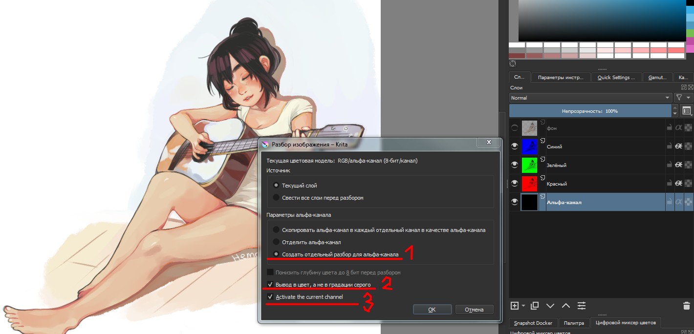 : __Krita_06.jpg
: 4152

: 130.5 