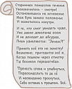    
: Bumajniy_tekst.png
: 1499
:	129.3 
ID:	8322